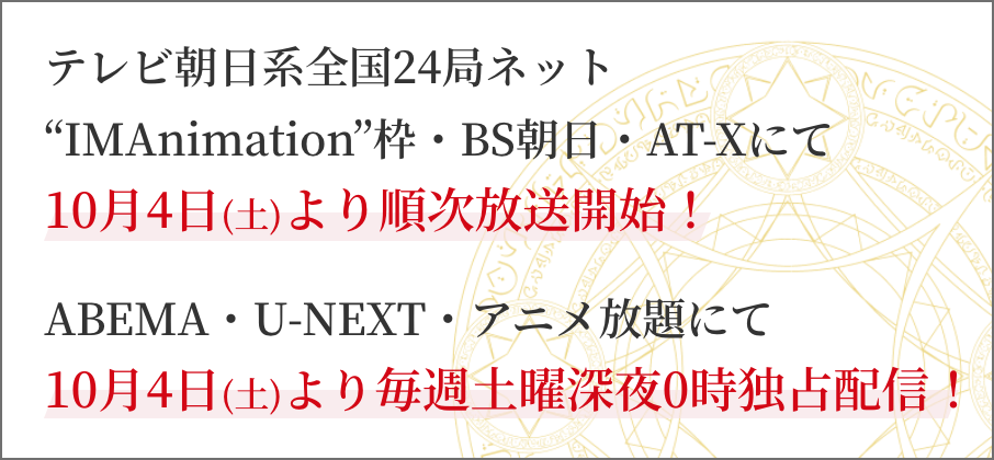 fv_yokobnr